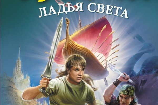 Кракен шоп что это