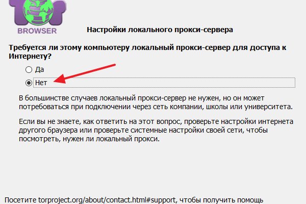 Kraken новая ссылка
