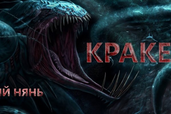 Как найти актуальную ссылку на кракен