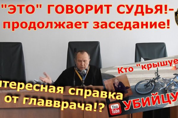 Кракен лучший маркетплейс
