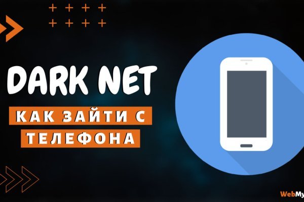 Кракен новое зеркало