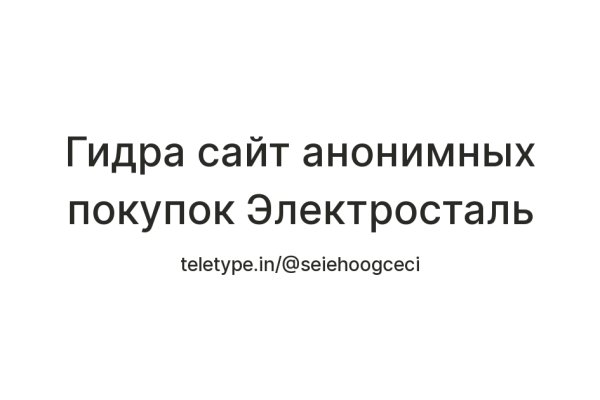 Кракен ссылка замена