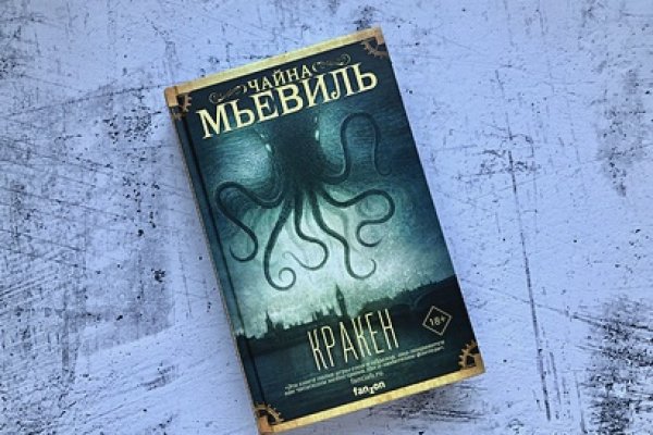 При входе на кракен пишет вы забанены