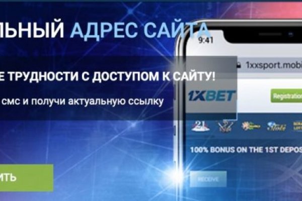 Как зайти на кракен с телефона андроид