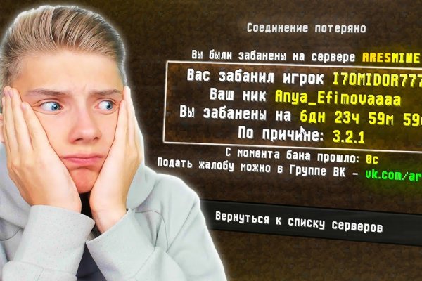 Кракен сайт с наркотиками