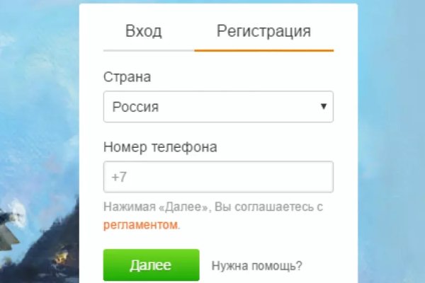 Ссылка на кракен официальный