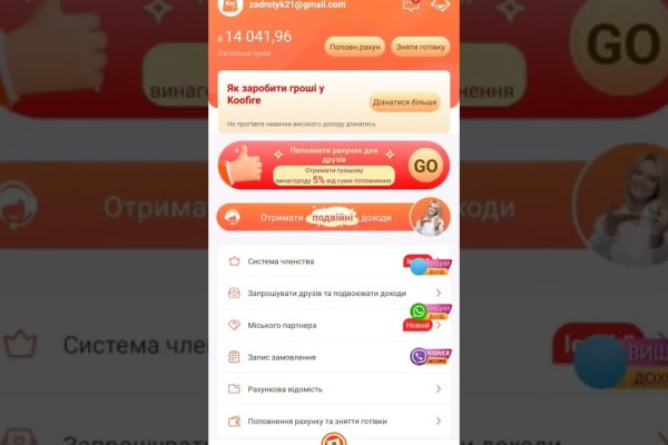 Кракен маркетплейс зайти