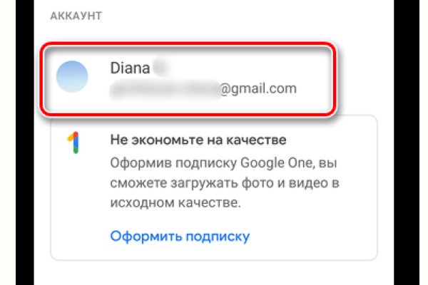 Магазин даркнета
