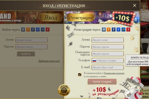 Официальный сайт даркнет