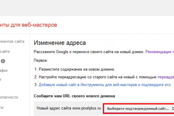 Kraken рынок