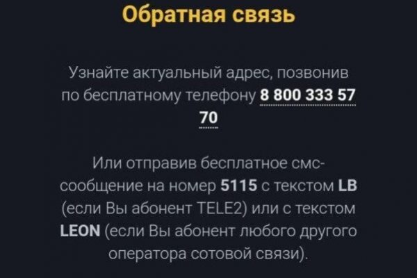 Darknet магазин
