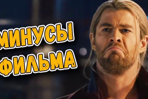 Кракен сайт krakens13 at