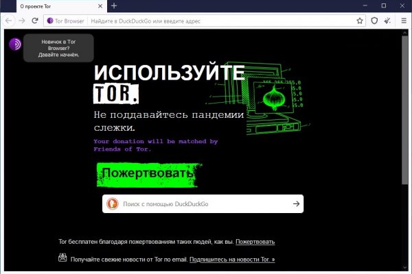 Сайт кракен рабочая ссылка