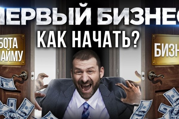 Ссылка на кракен тор магазин