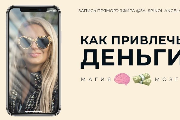 Darknet как войти