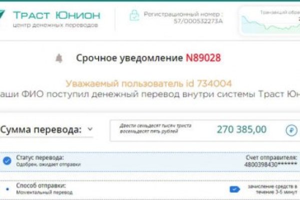 Кракен маркет даркнет скачать