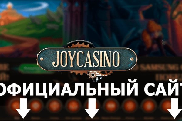 Кракен пишет пользователь не найден