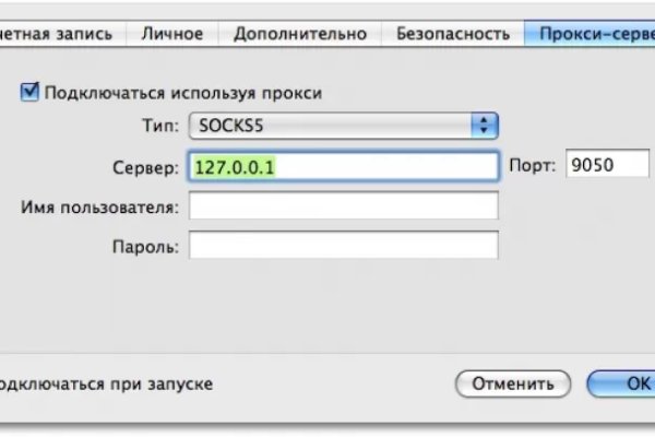 Что продают на кракене