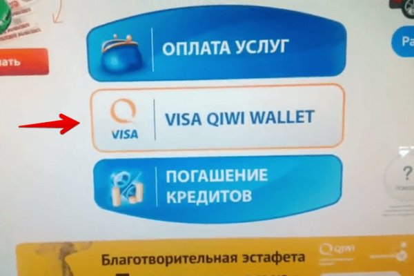 Адрес кракен в тор