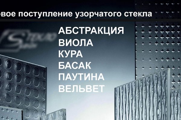 Кракен купить в москве порошок
