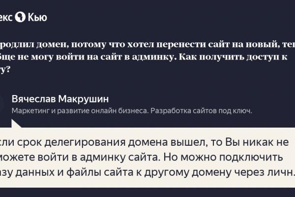 Кракен даркнет ссылка зеркало