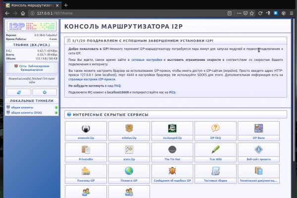 Кракен сайт kr2web in цены