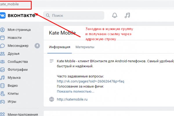 Кракен сайт как выглядит