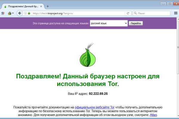 Забыл пароль от кракен