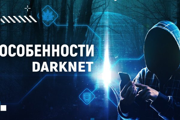 Кракен онион зеркало
