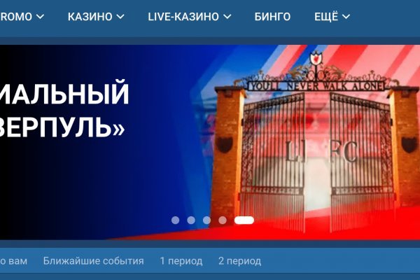 Почему кракен перестал работать