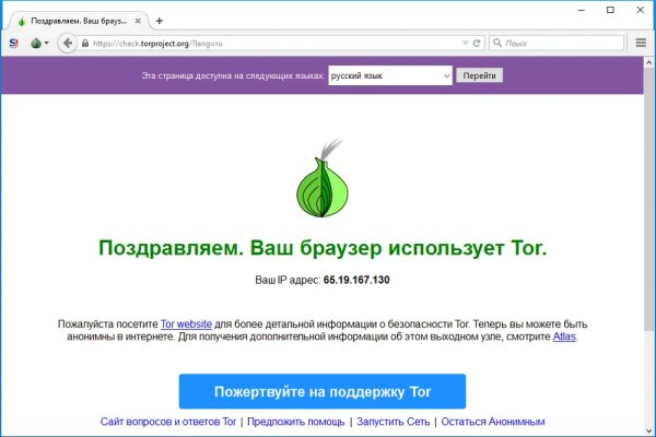 Кракен кз