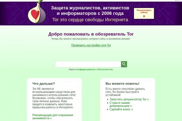 Кракен официальная ссылка зеркало