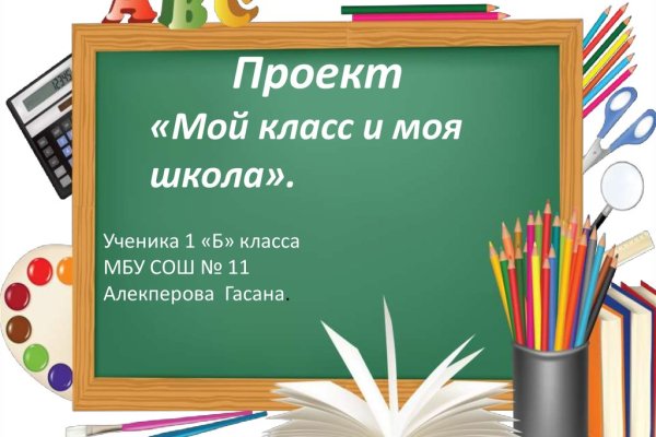 Рабочие ссылки на кракен 2025