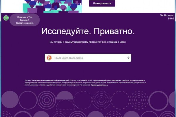 Кракен наркоторговец