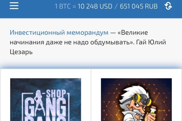 Kraken зеркала маркетплейс