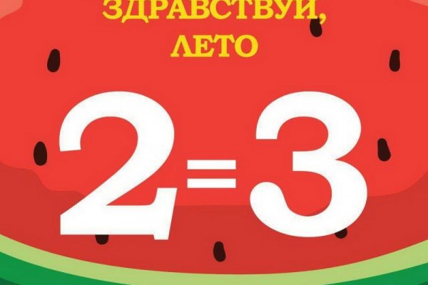 Впн для кракена