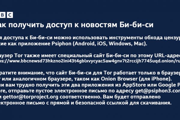 Короткая ссылка на кракен