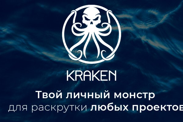 Kra33.cc Вход на сайт главная страница