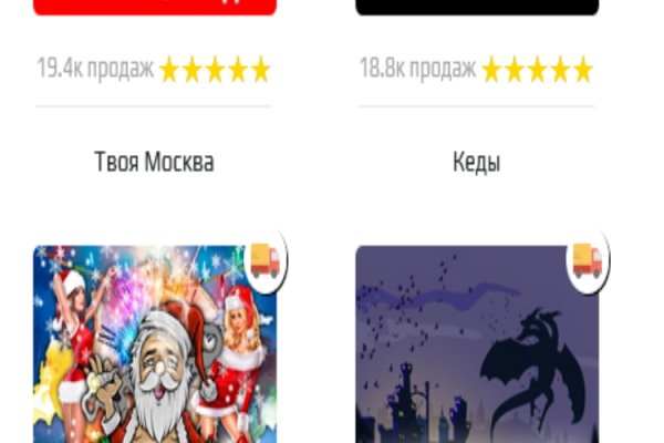 Сайты для даркнета