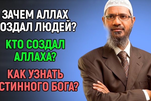 Кракен даркнет в тор