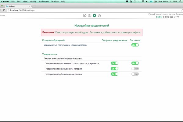 Как зайти на гидру через тор браузер