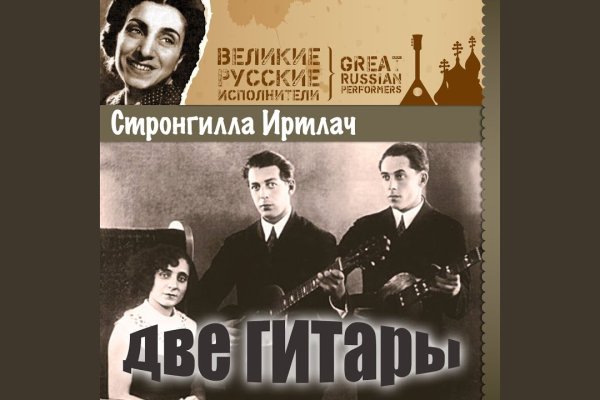 Регистрация на сайте кракен