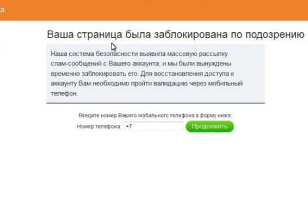 Кракен маркетплейс создатель