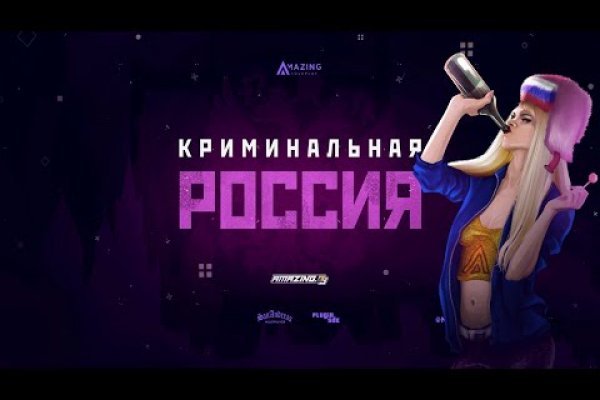 Kraken как найти ссылку