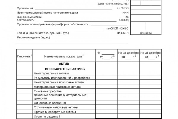 Зайти на кракен без тора