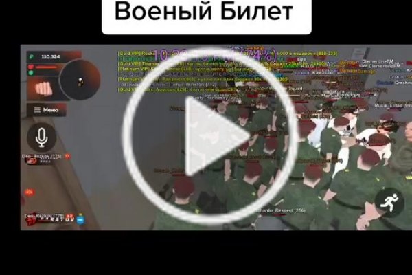 Ссылка на кракен тор kr2web in