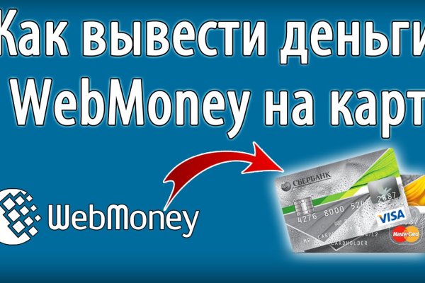 Зарегистрироваться на сайте кракен