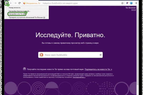 Не получается зайти на кракен