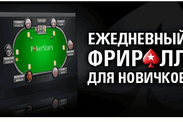 Рабочее зеркало кракен store